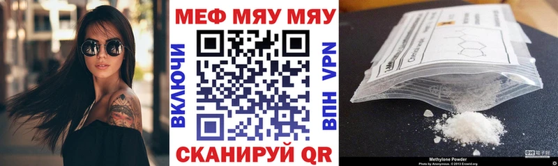 Где продают наркотики Когалым hydra ссылка  МЕФ  Каннабис 