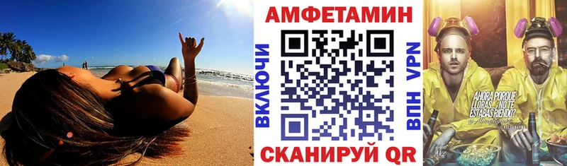 АМФЕТАМИН VHQ  Когалым 
