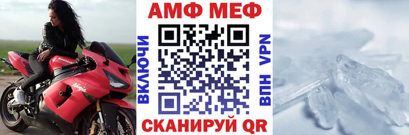 АМФЕТАМИН Розовый Когалым