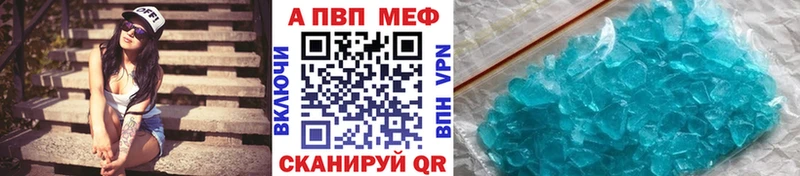 A-PVP крисы CK  darknet официальный сайт  Когалым 