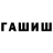 ГЕРОИН гречка UzKingYT
