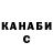 Конопля гибрид KRI77 MEN