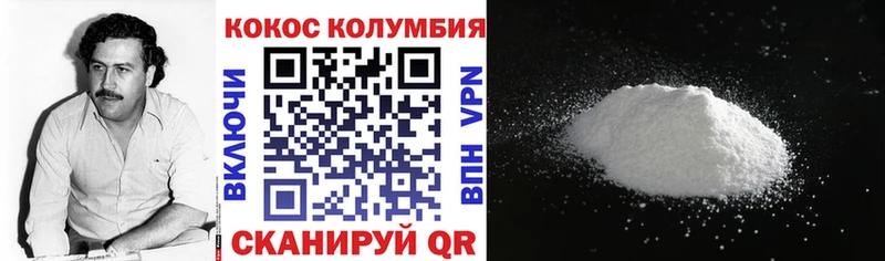 COCAIN FishScale  Когалым 
