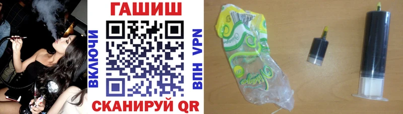 купить наркотик  Когалым  кракен tor  ГАШ ice o lator 