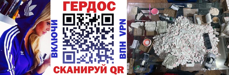 shop состав  Когалым  ГЕРОИН гречка  blacksprut зеркало 