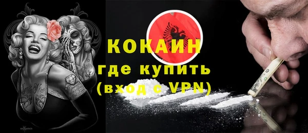 прущие крисы Богородск
