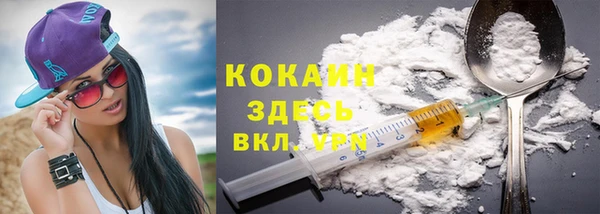 MDMA Premium VHQ Богданович
