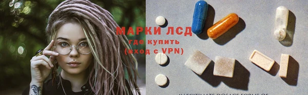 прущие крисы Богородск