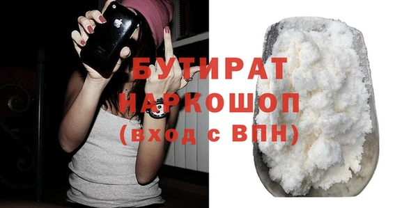 сатива Богородицк