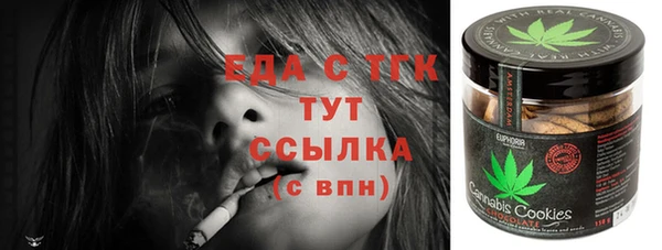 прущие крисы Богородск