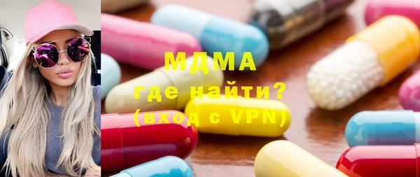 прущие крисы Богородск