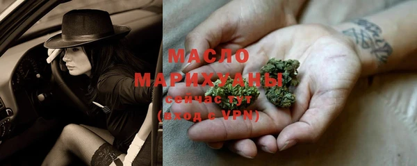 MDMA Premium VHQ Богданович