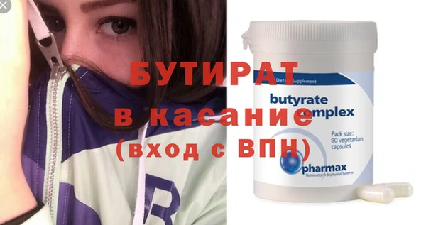 MDMA Premium VHQ Богданович