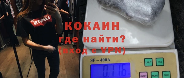 сатива Богородицк