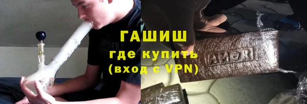 прущие крисы Богородск