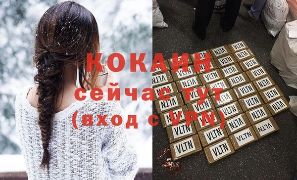 прущие крисы Богородск