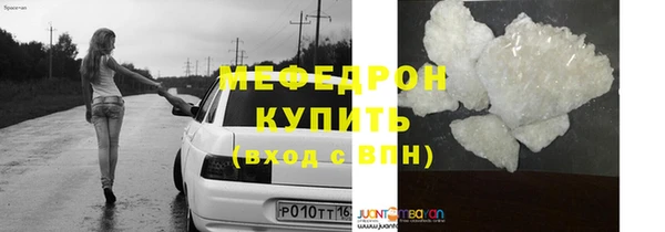 прущие крисы Богородск