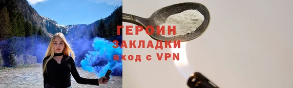 прущие крисы Богородск