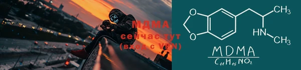 сатива Богородицк