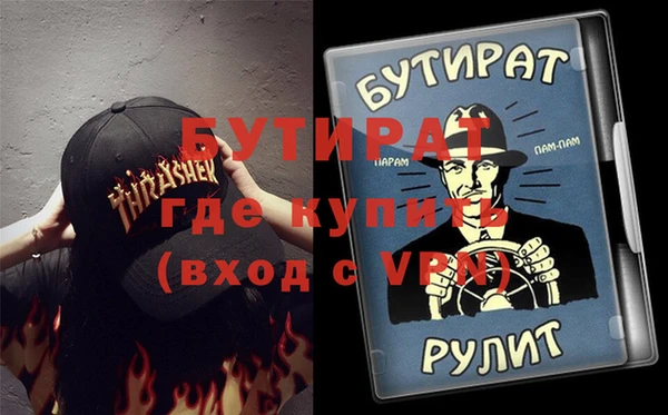 MDMA Premium VHQ Богданович