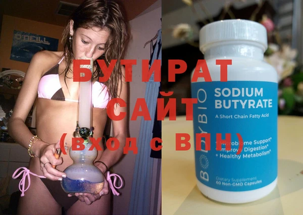 прущие крисы Богородск