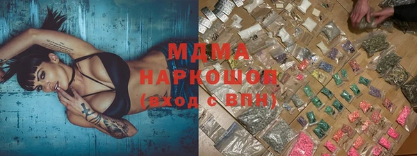 MDMA Premium VHQ Богданович