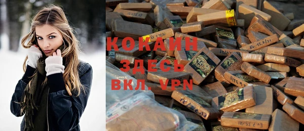 прущие крисы Богородск