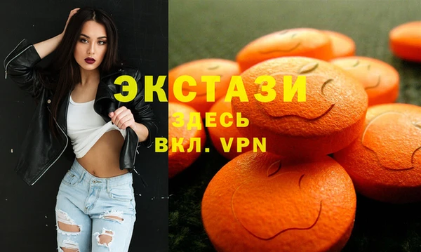 сатива Богородицк