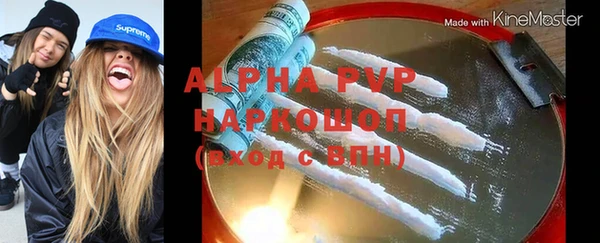 прущие крисы Богородск