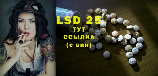 MDMA Premium VHQ Богданович