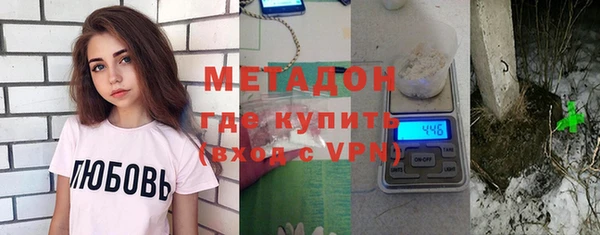 MDMA Premium VHQ Богданович