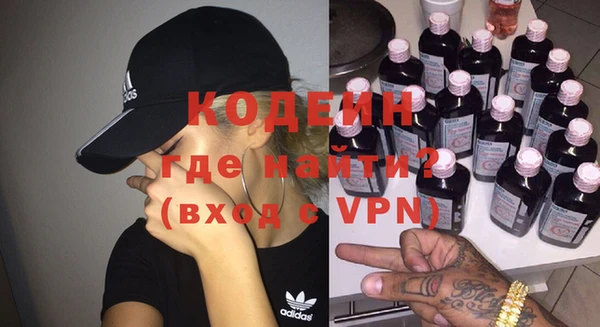 сатива Богородицк
