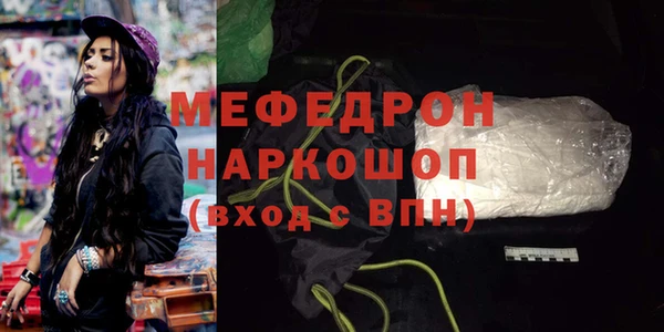 сатива Богородицк