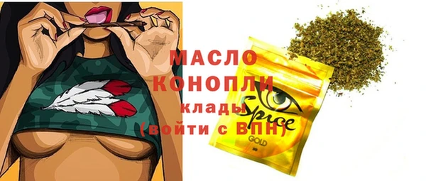 MDMA Premium VHQ Богданович