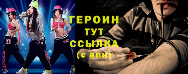 сатива Богородицк