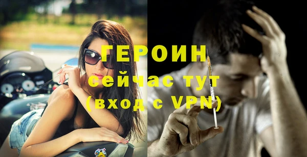MDMA Premium VHQ Богданович