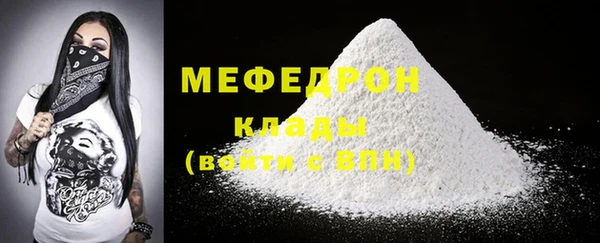 MDMA Premium VHQ Богданович