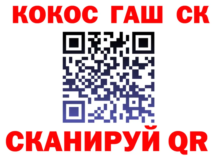 ГАШ Premium рабочий сайт это блэк спрут Когалым