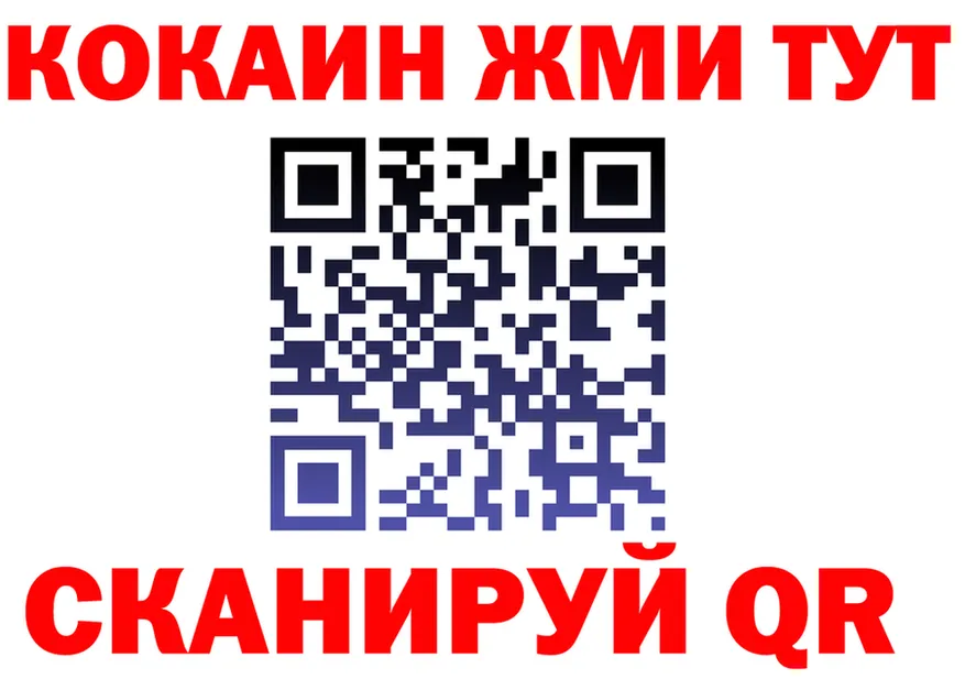 Alpha-PVP СК КРИС ТОР это гидра Когалым