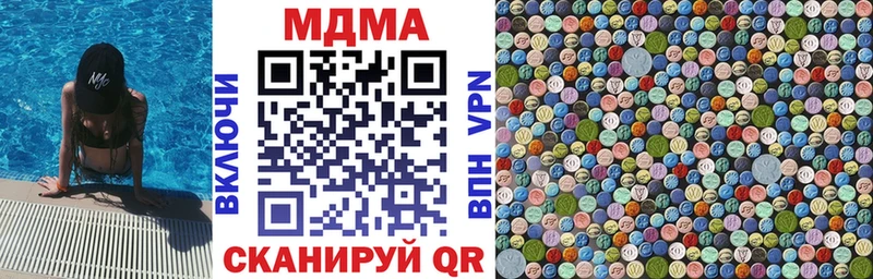 MDMA VHQ  shop Telegram  Когалым 