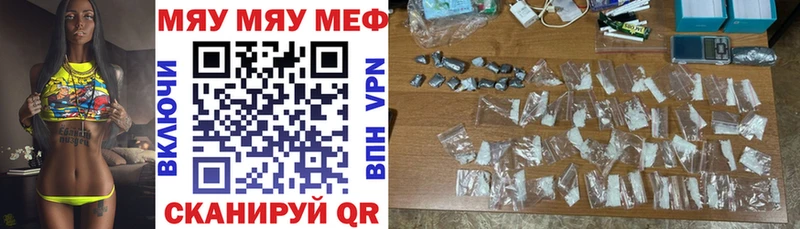 Меф мука  hydra ссылки  Когалым 