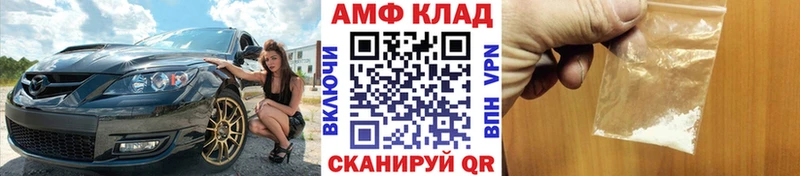 МЕТАМФЕТАМИН Декстрометамфетамин 99.9%  Когалым 