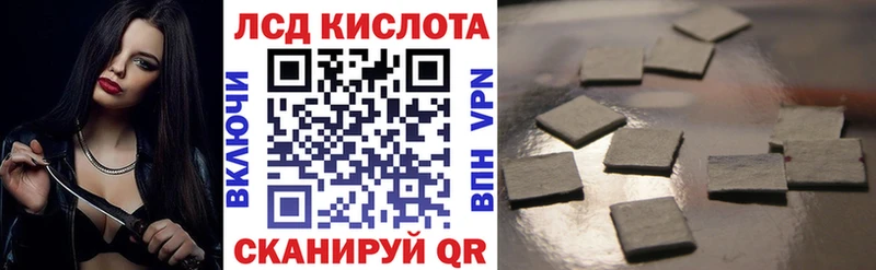 Наркотические марки 1,5мг  Когалым 