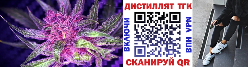 Дистиллят ТГК THC oil  цены   Когалым 
